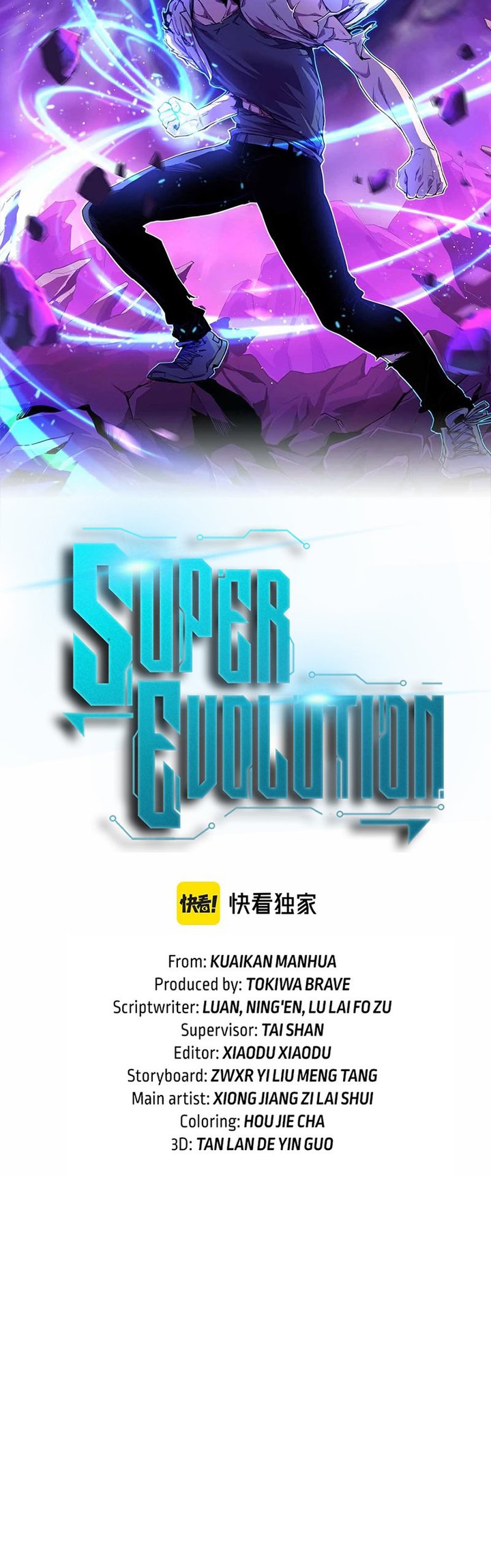 Extraordinary Evolution (Advanced Evolution) Chapter 61 Gambar 5
