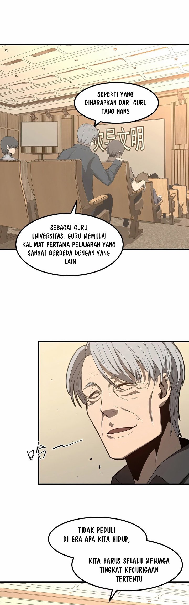 Extraordinary Evolution (Advanced Evolution) Chapter 73 Gambar 11