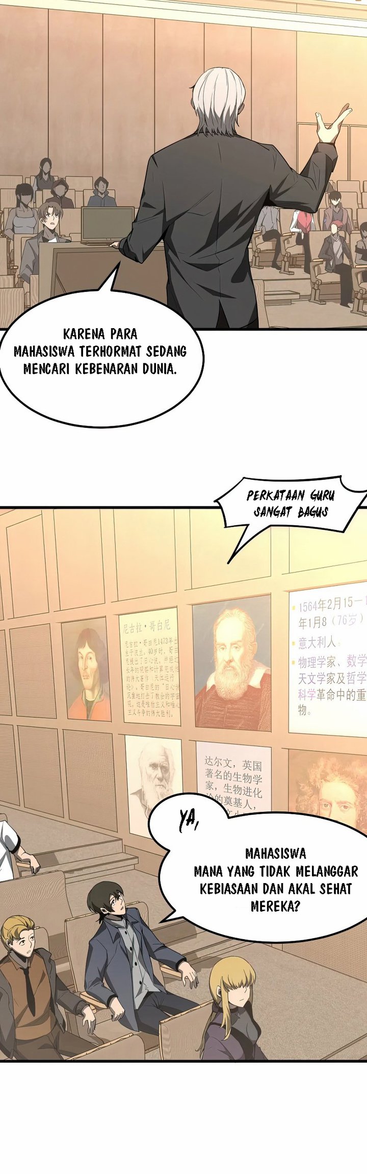 Extraordinary Evolution (Advanced Evolution) Chapter 73 Gambar 12