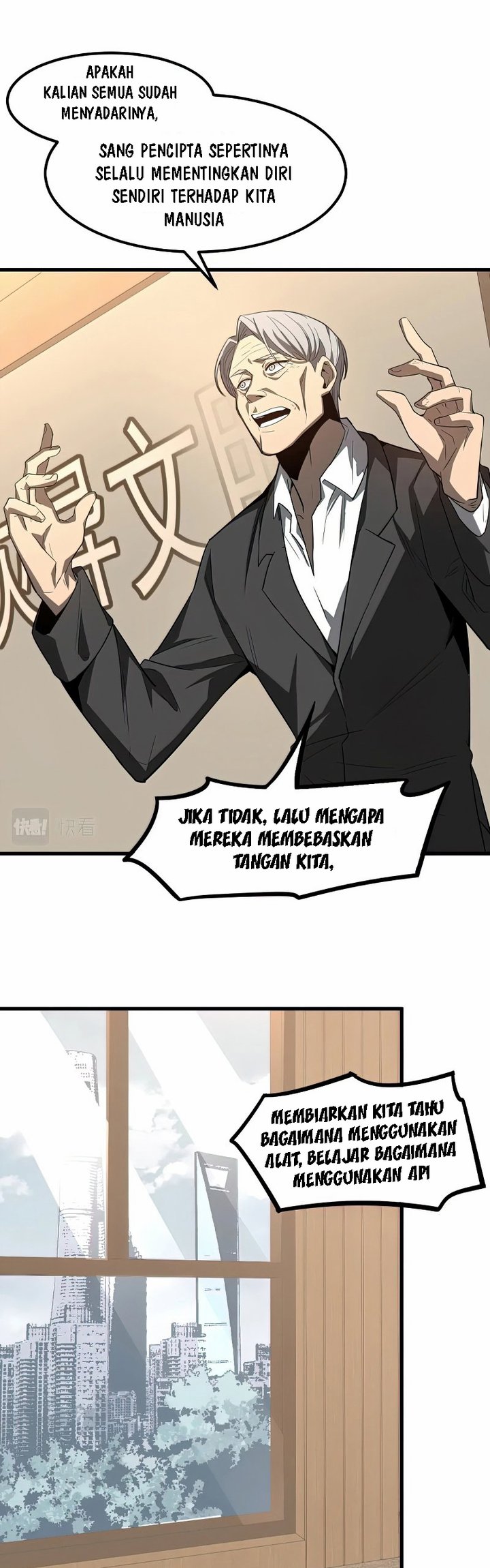 Extraordinary Evolution (Advanced Evolution) Chapter 73 Gambar 13