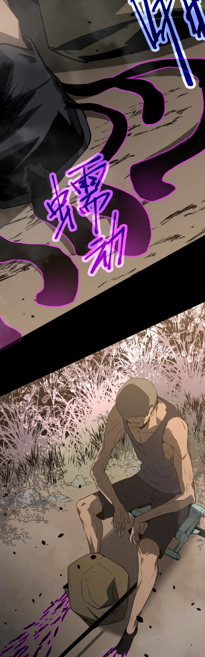 Extraordinary Evolution (Advanced Evolution) Chapter 75 Gambar 37