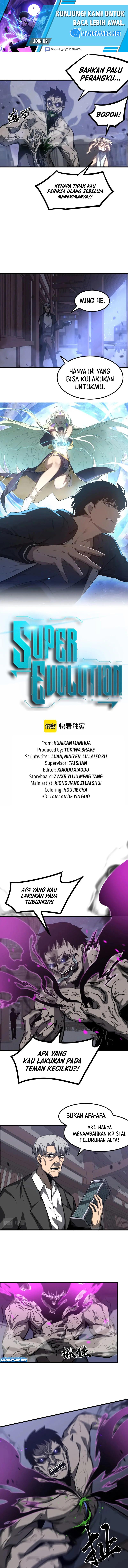 Extraordinary Evolution (Advanced Evolution) Chapter 96 Gambar 2