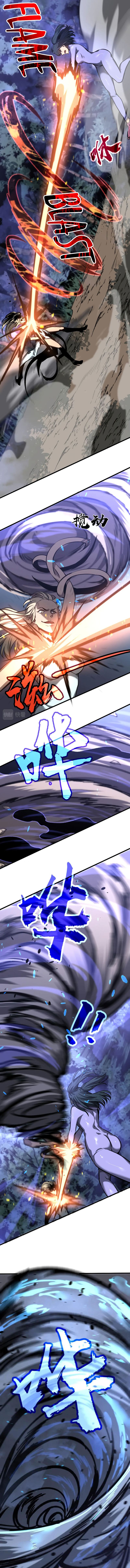 Extraordinary Evolution (Advanced Evolution) Chapter 96 Gambar 9