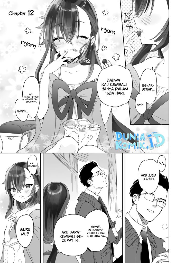 Aekanaru Chapter 12 Gambar 2