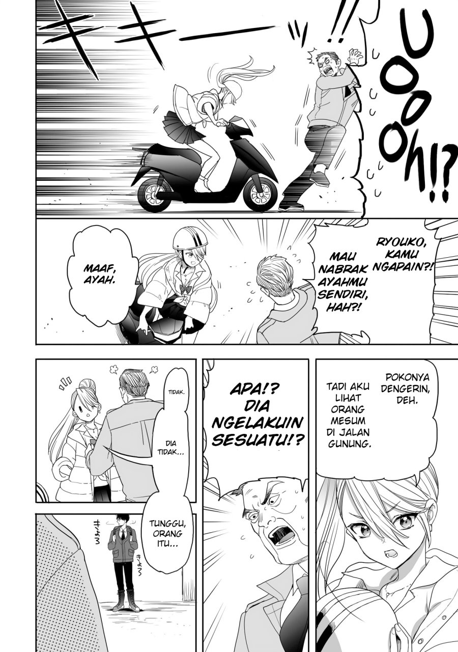 Aekanaru Chapter 17 Gambar 2