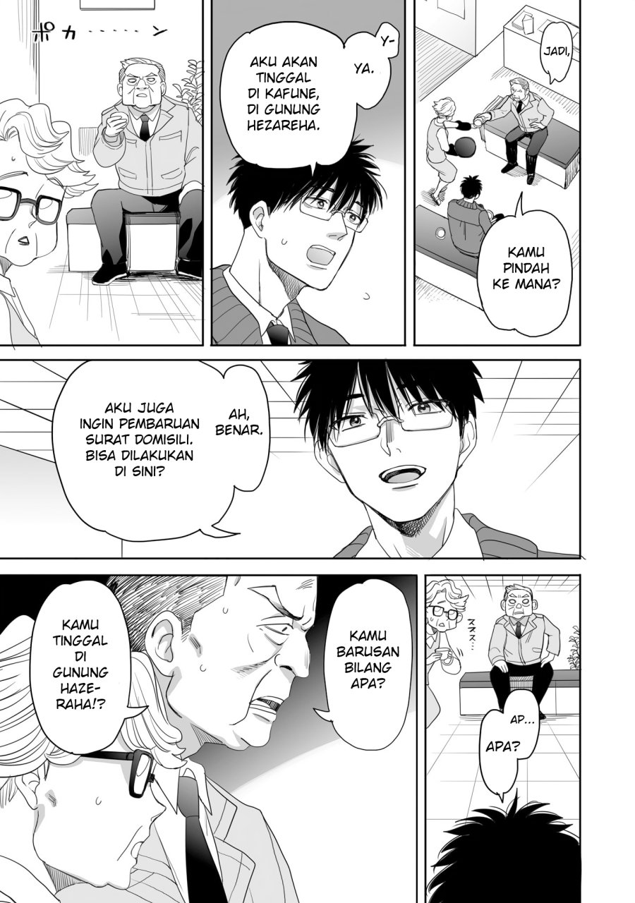 Aekanaru Chapter 17 Gambar 7