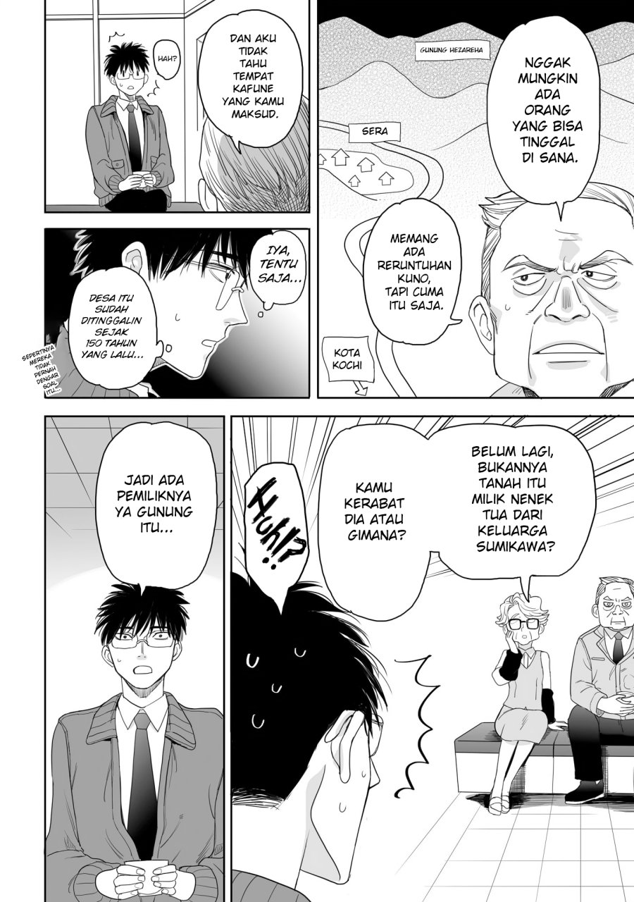 Aekanaru Chapter 17 Gambar 8