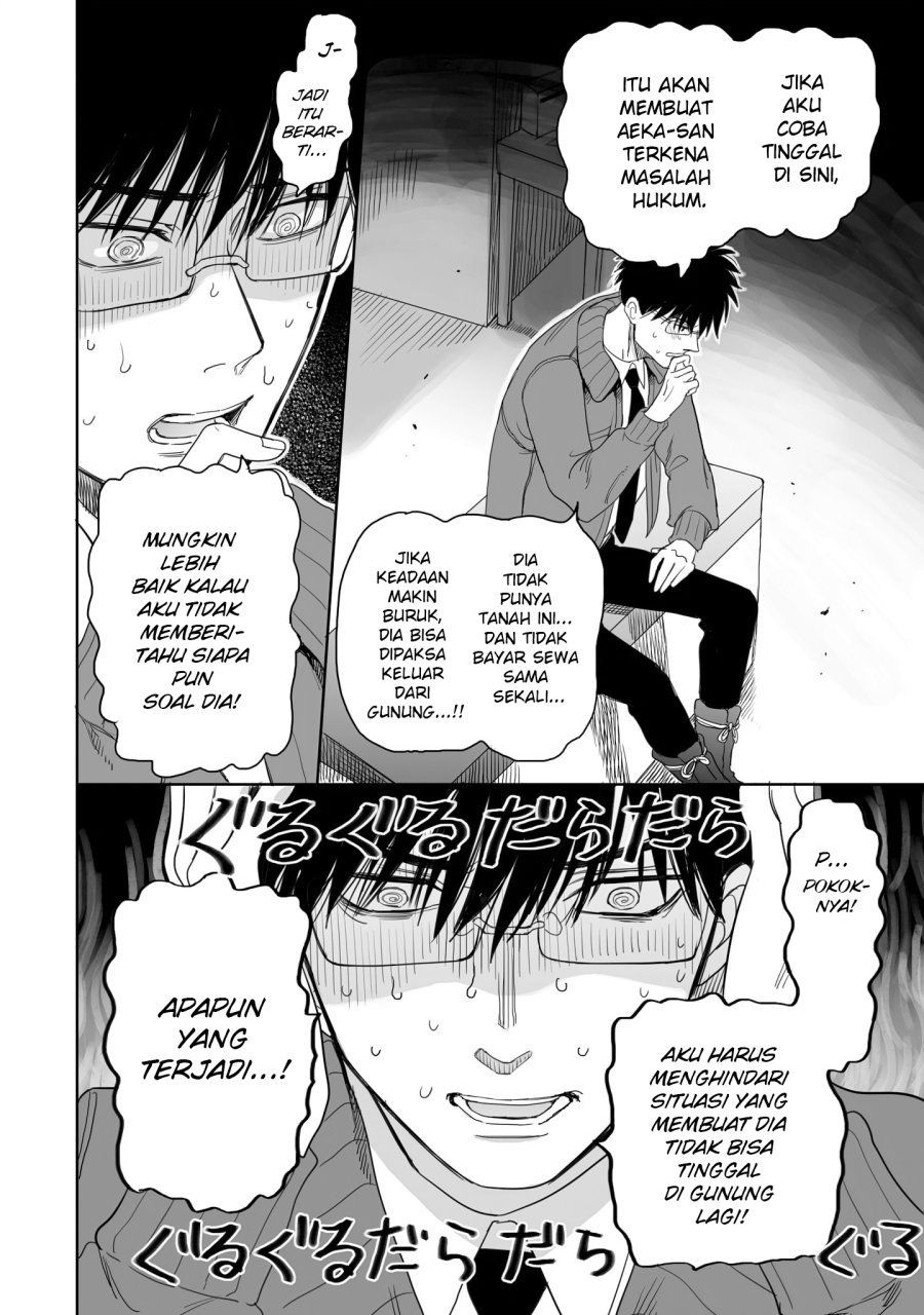 Aekanaru Chapter 17 Gambar 10