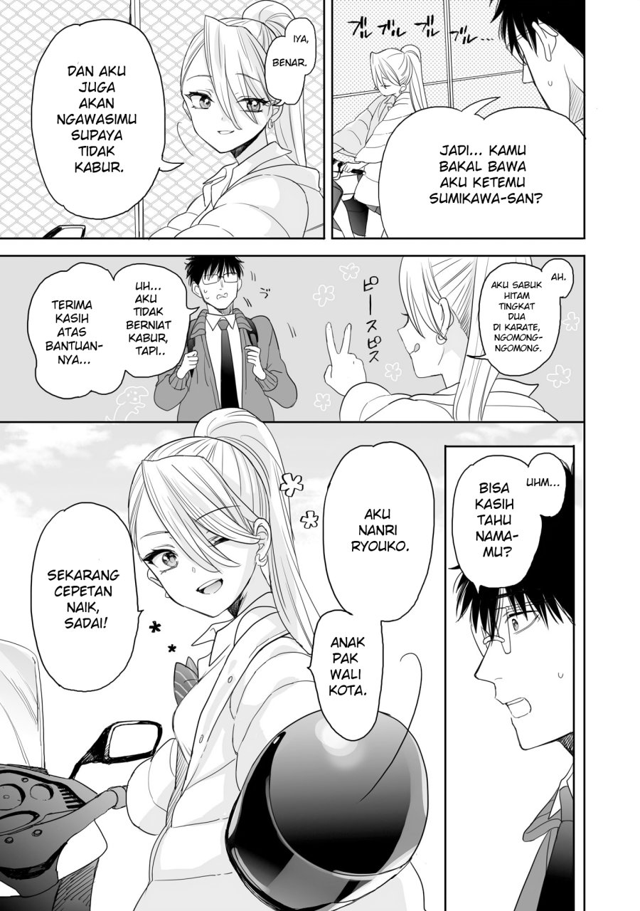 Aekanaru Chapter 17 Gambar 13