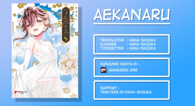 Aekanaru Chapter 26 Gambar 1