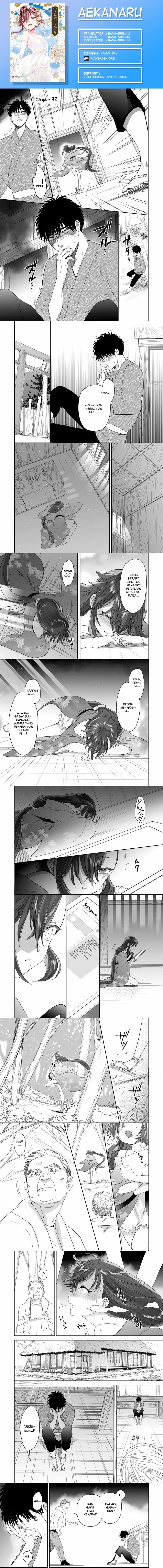 Aekanaru Chapter 32 Gambar 1