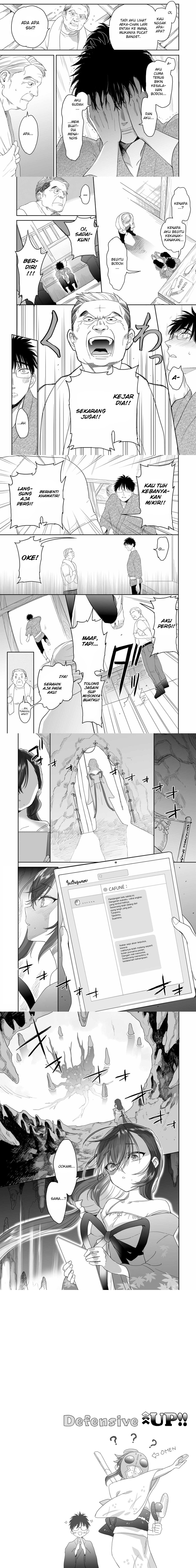 Aekanaru Chapter 32 Gambar 2