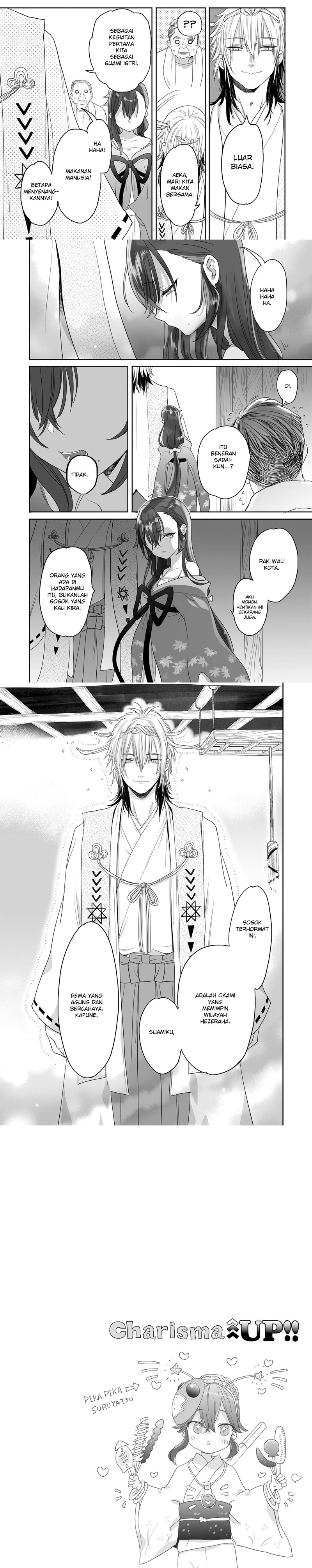 Aekanaru Chapter 33 Gambar 2