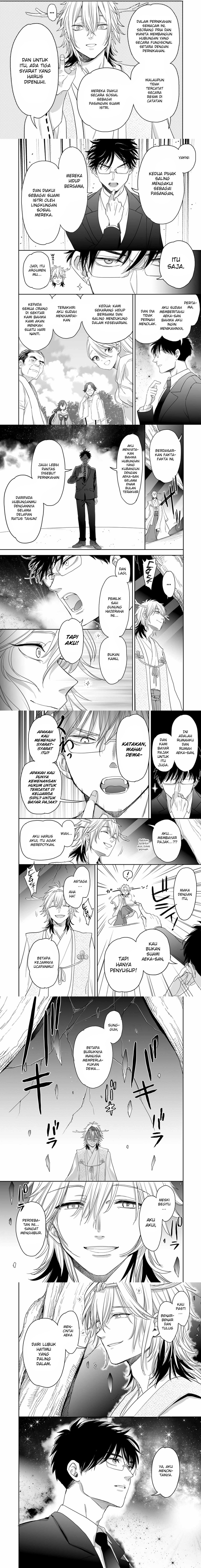 Aekanaru Chapter 35 Gambar 2