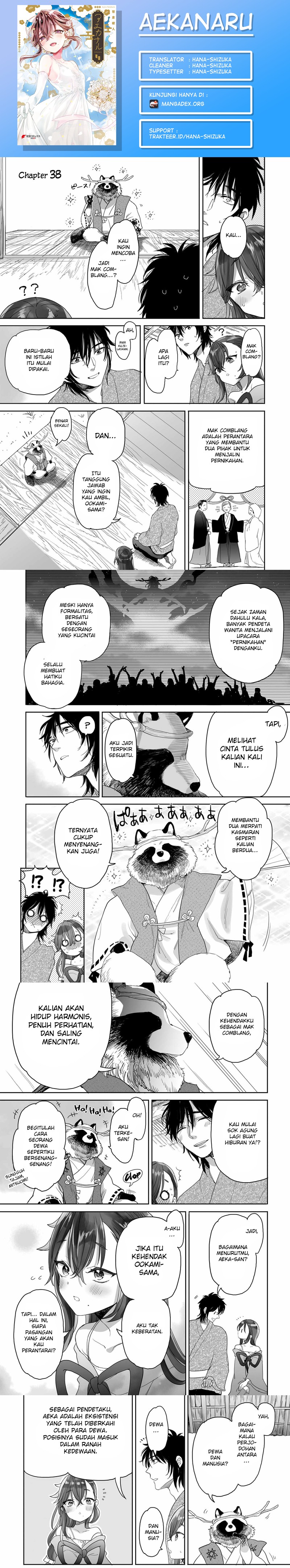 Aekanaru Chapter 38 Gambar 1