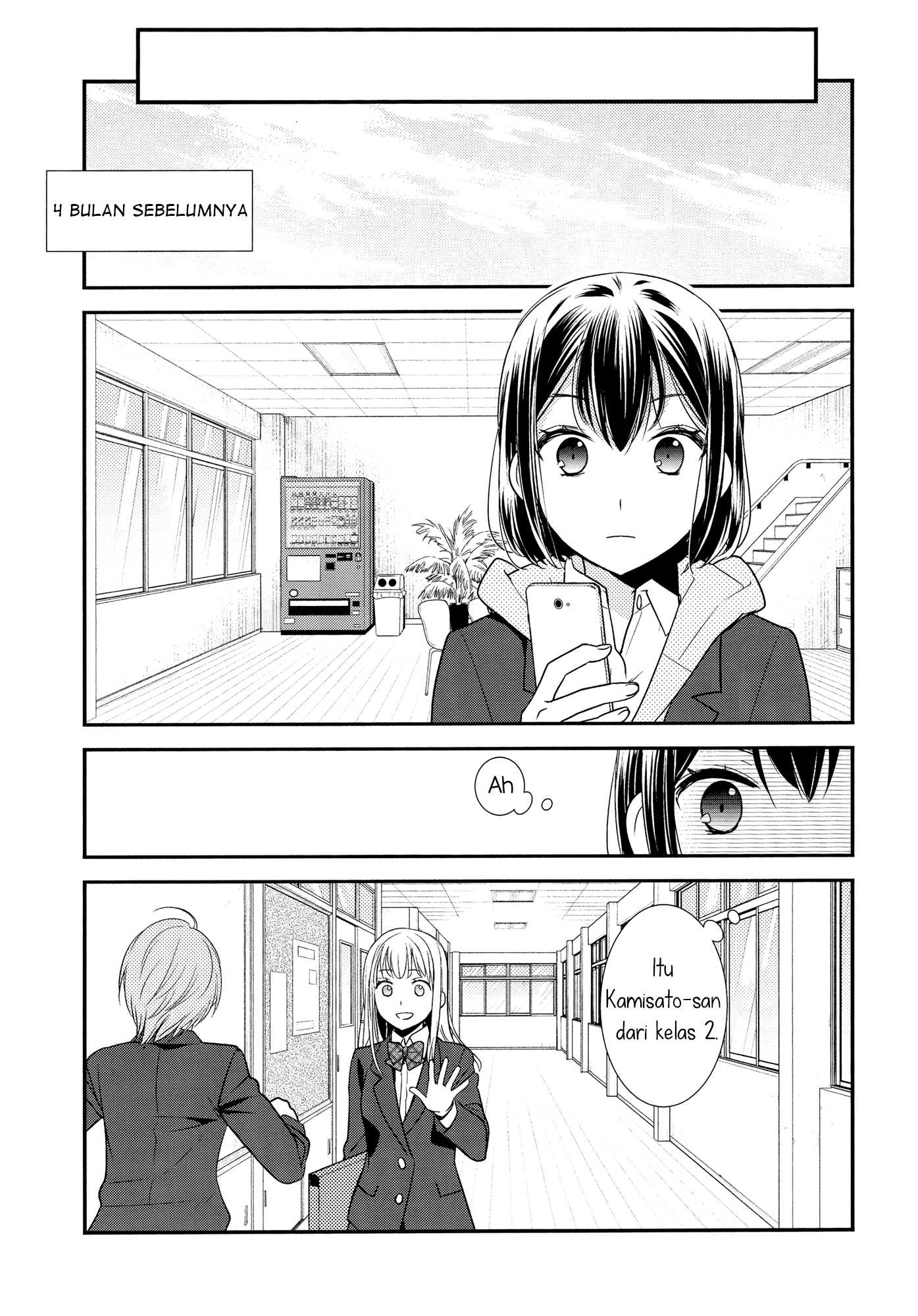 After School Chapter 01 Gambar 7