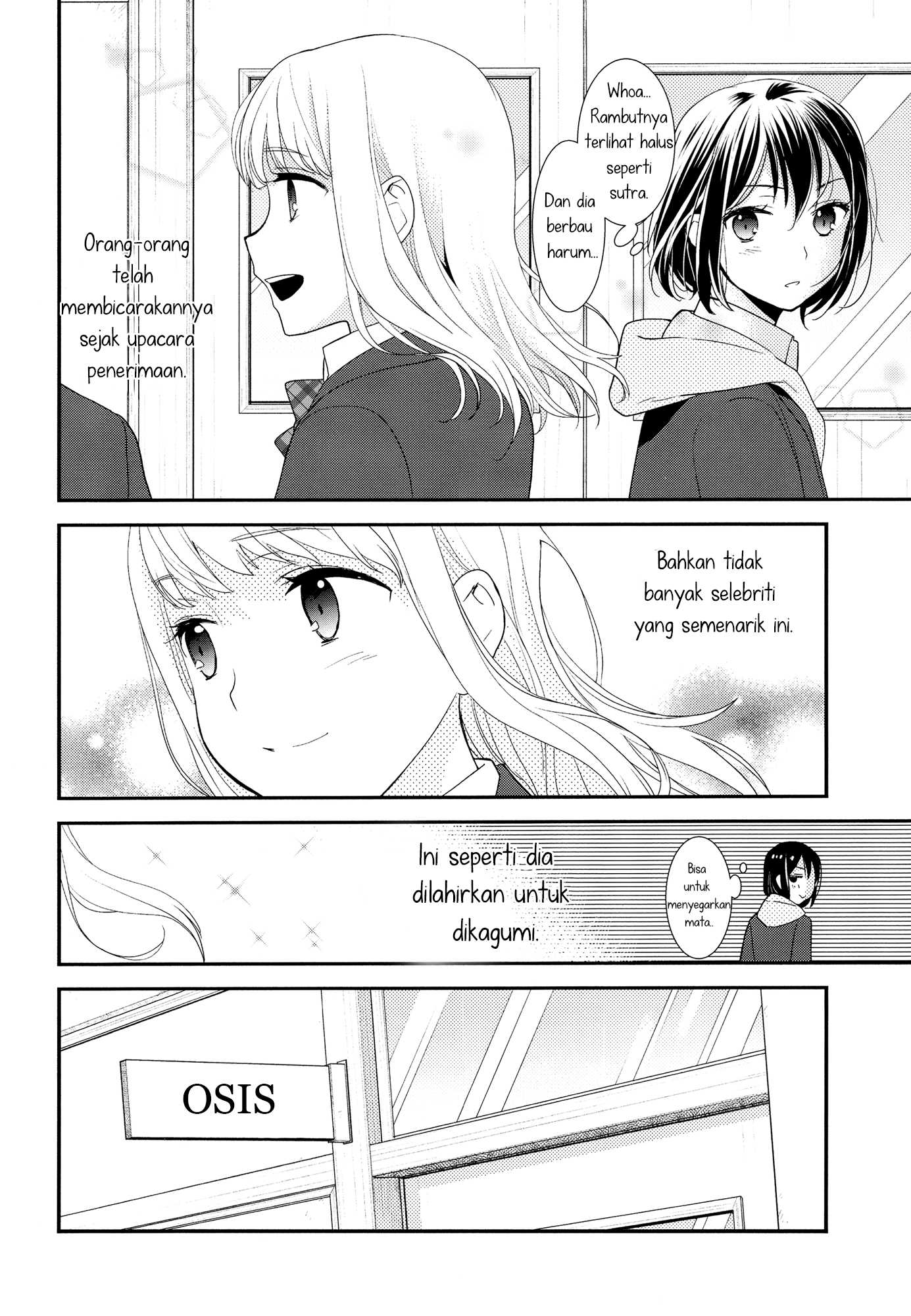 After School Chapter 01 Gambar 8