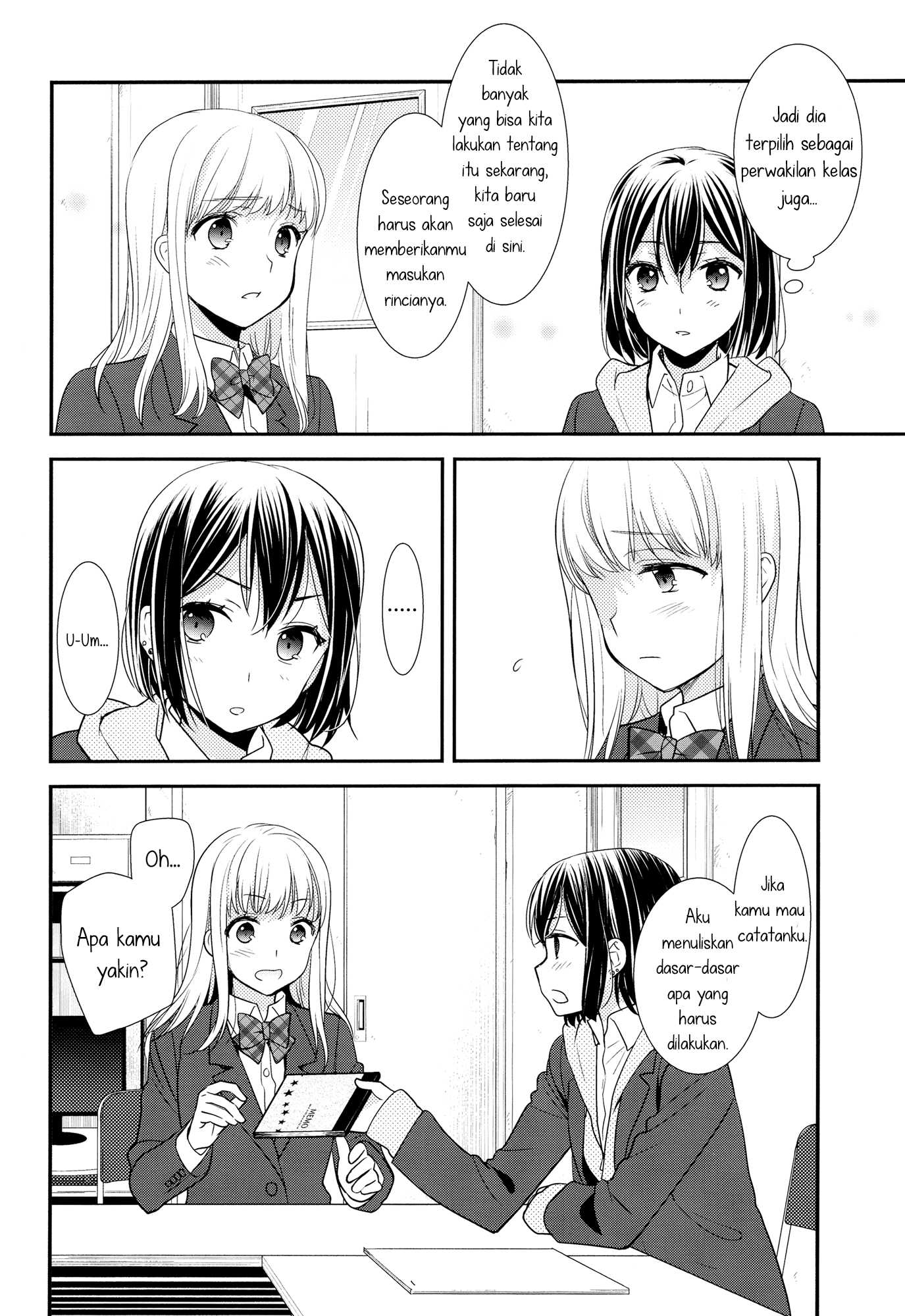 After School Chapter 01 Gambar 10