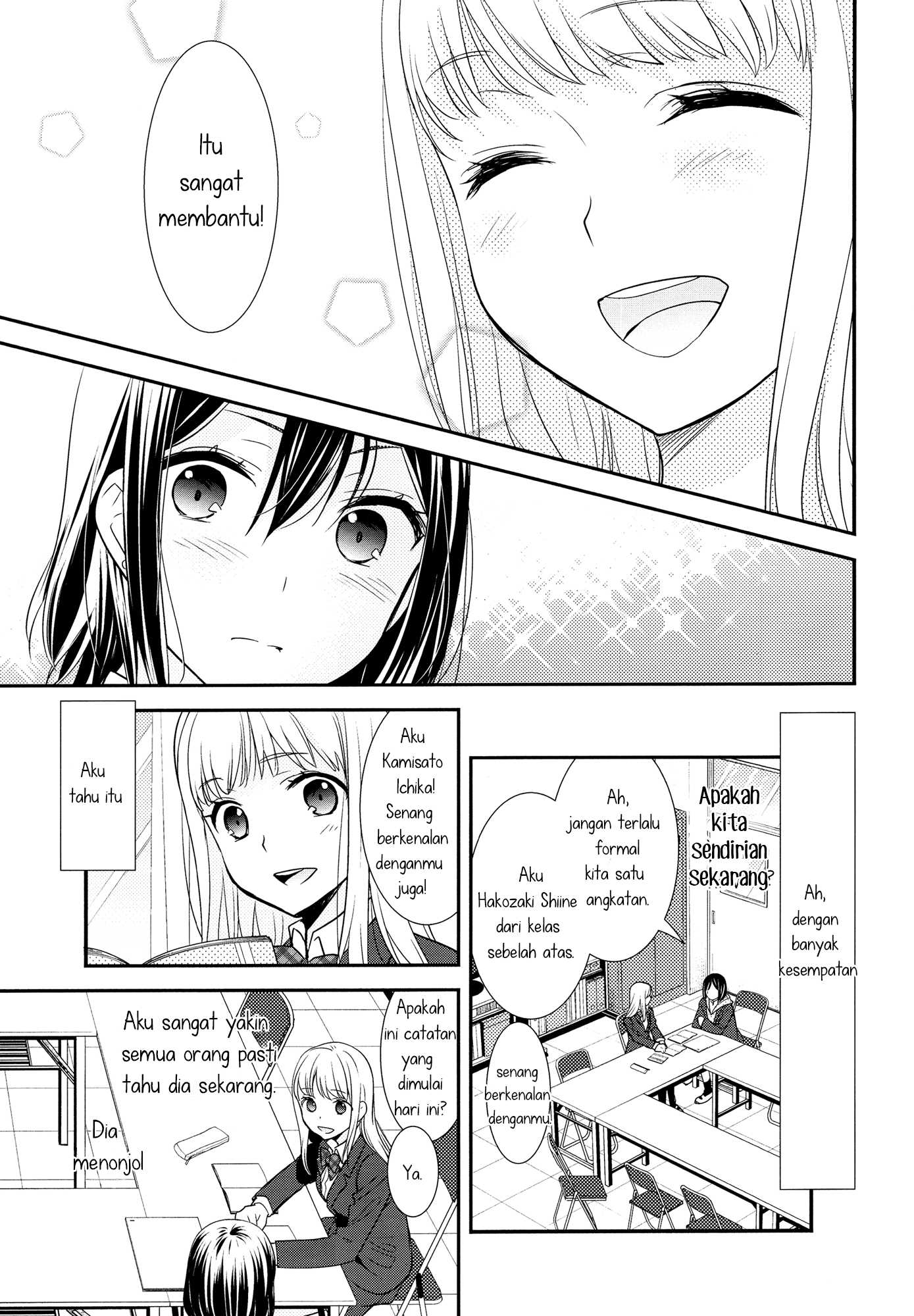 After School Chapter 01 Gambar 11