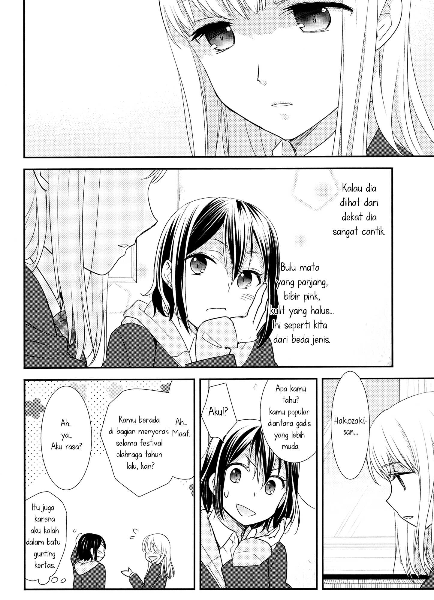 After School Chapter 01 Gambar 12