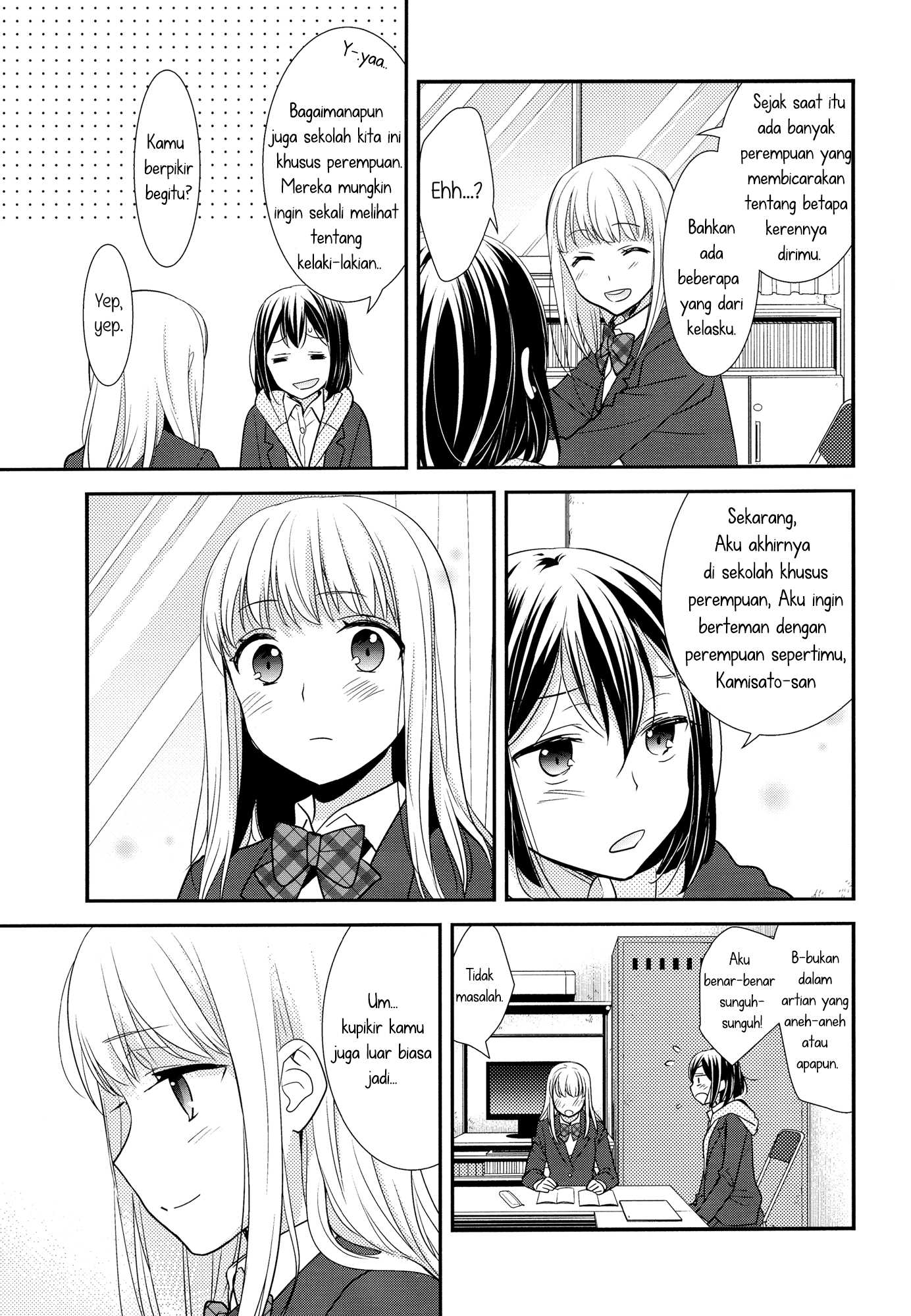 After School Chapter 01 Gambar 13