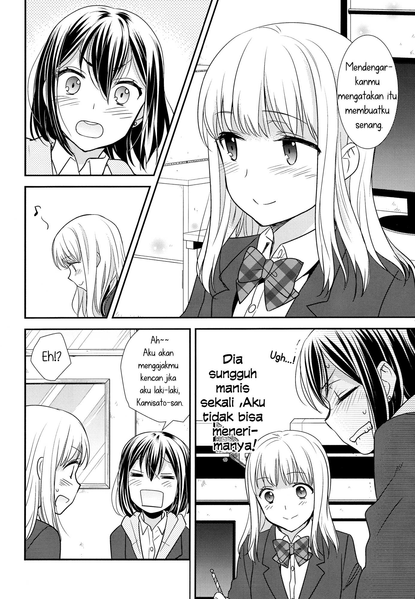 After School Chapter 01 Gambar 14