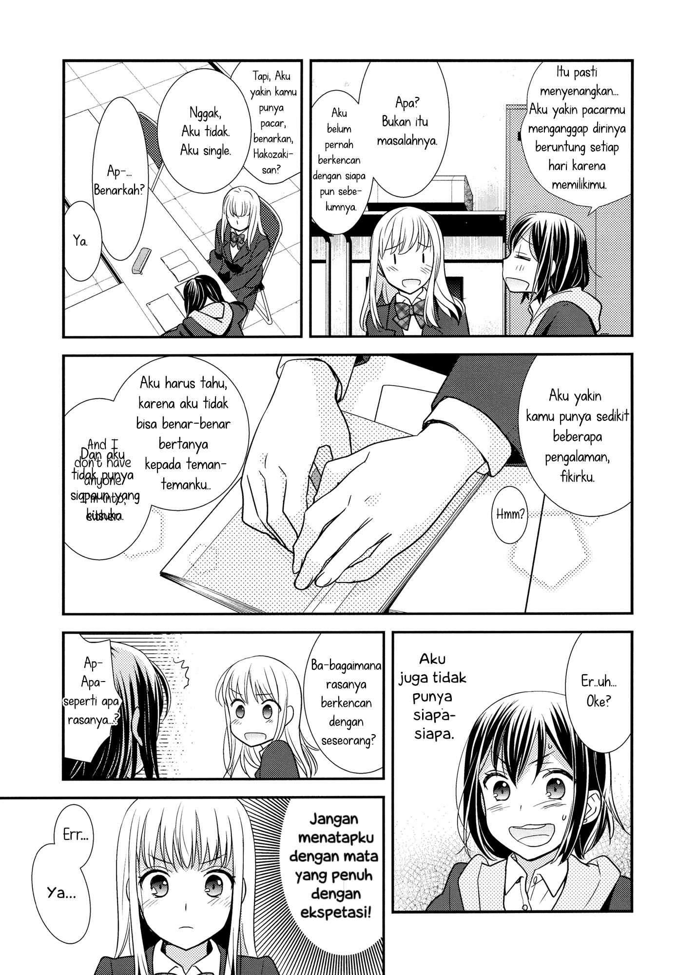 After School Chapter 01 Gambar 15