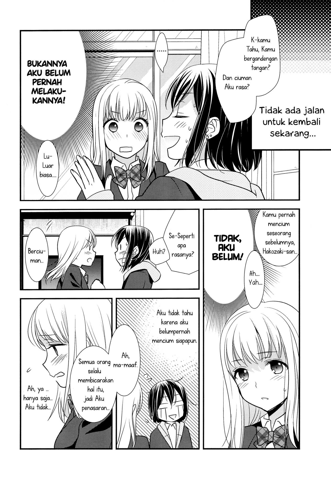 After School Chapter 01 Gambar 16