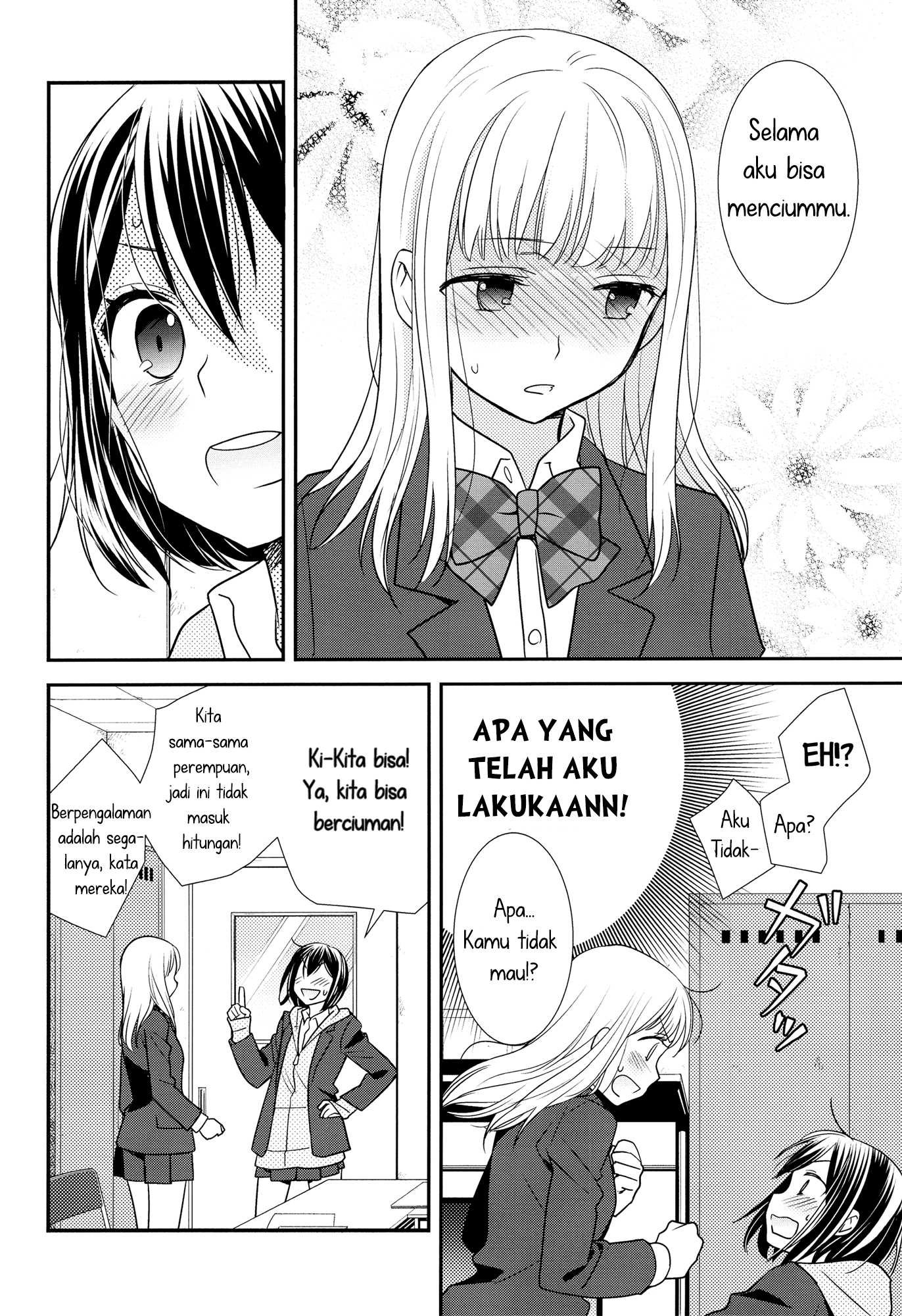 After School Chapter 01 Gambar 18
