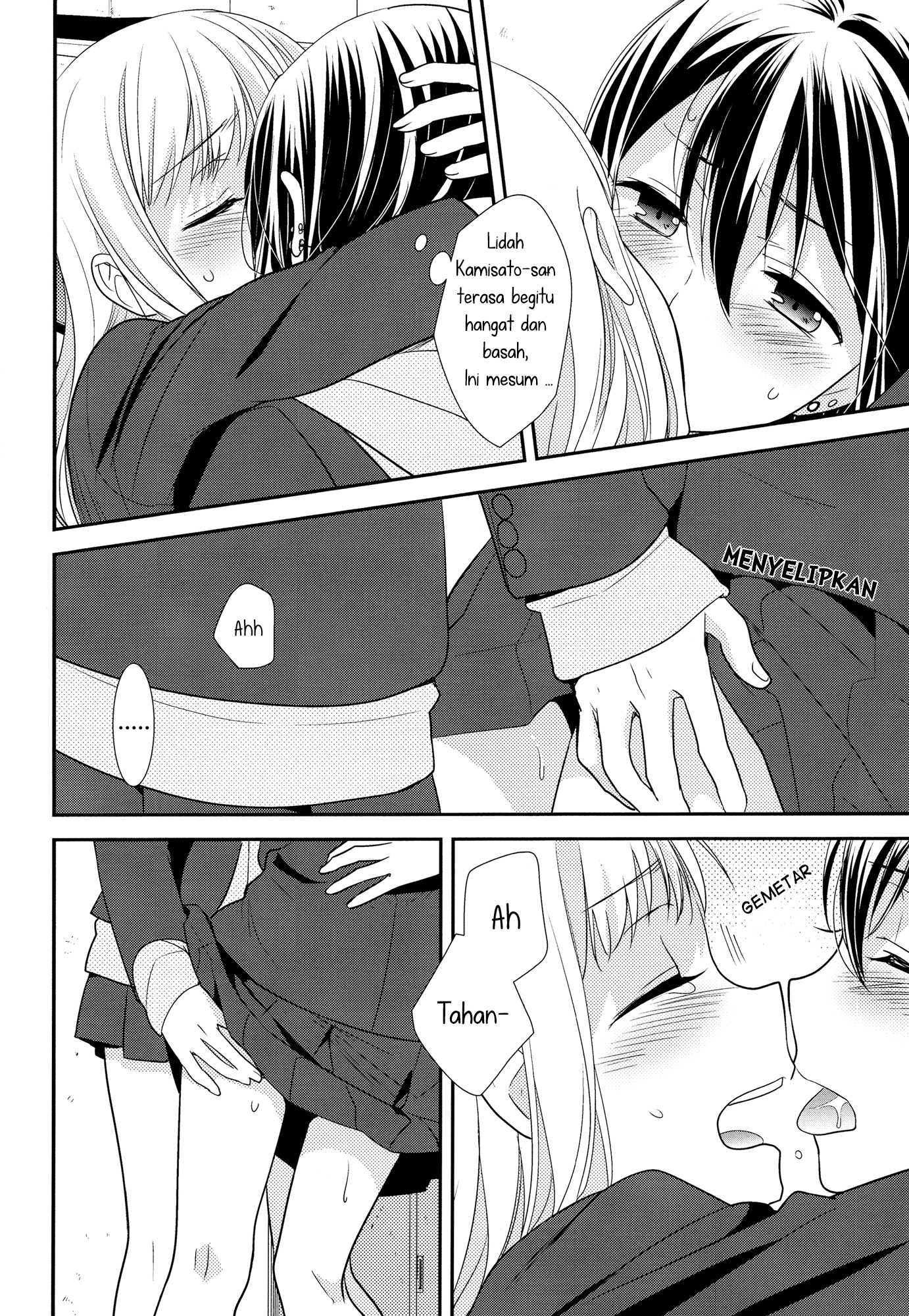 After School Chapter 01 Gambar 24