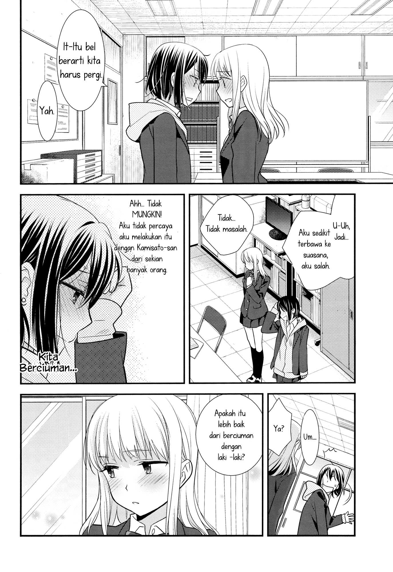 After School Chapter 01 Gambar 26