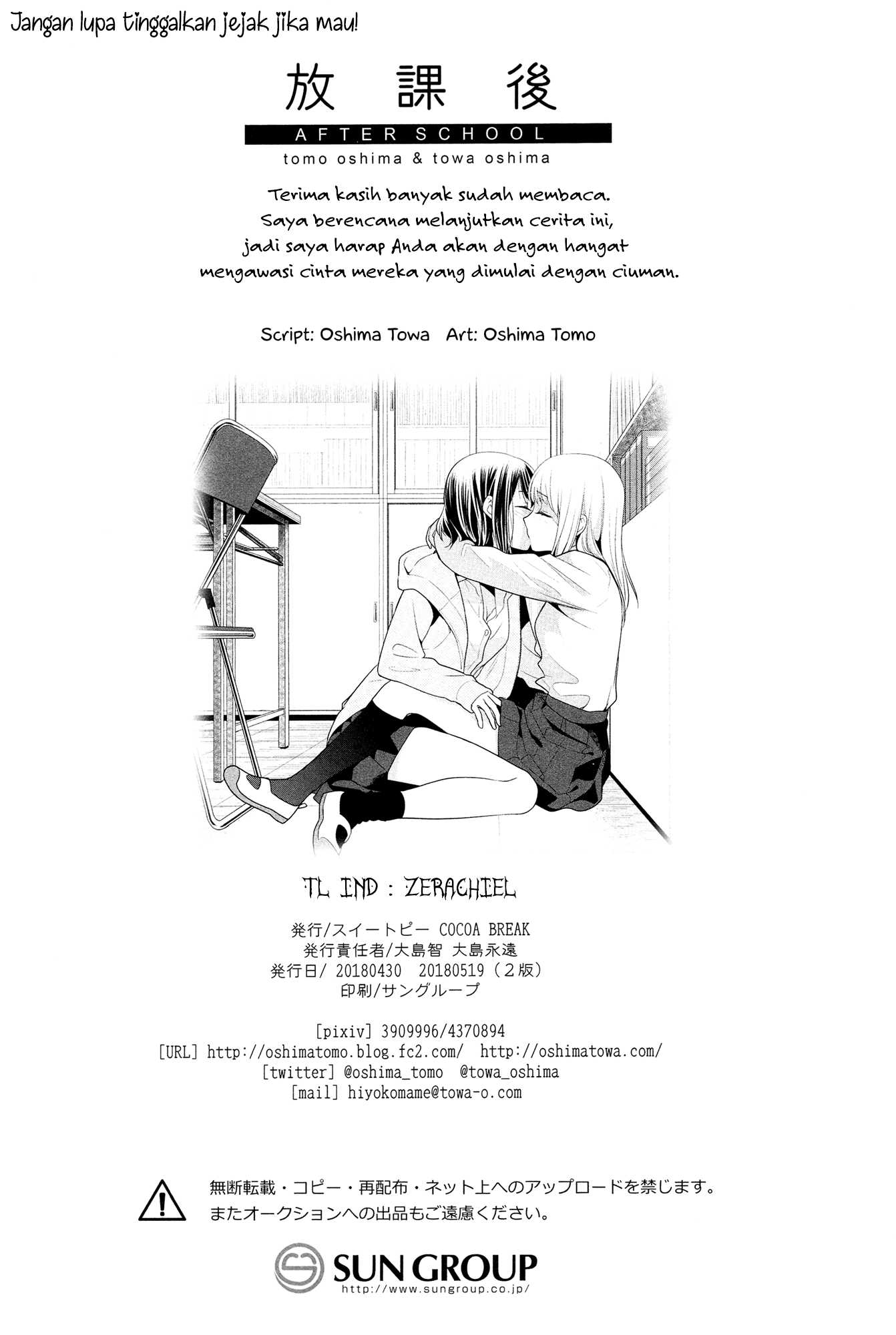 After School Chapter 01 Gambar 30