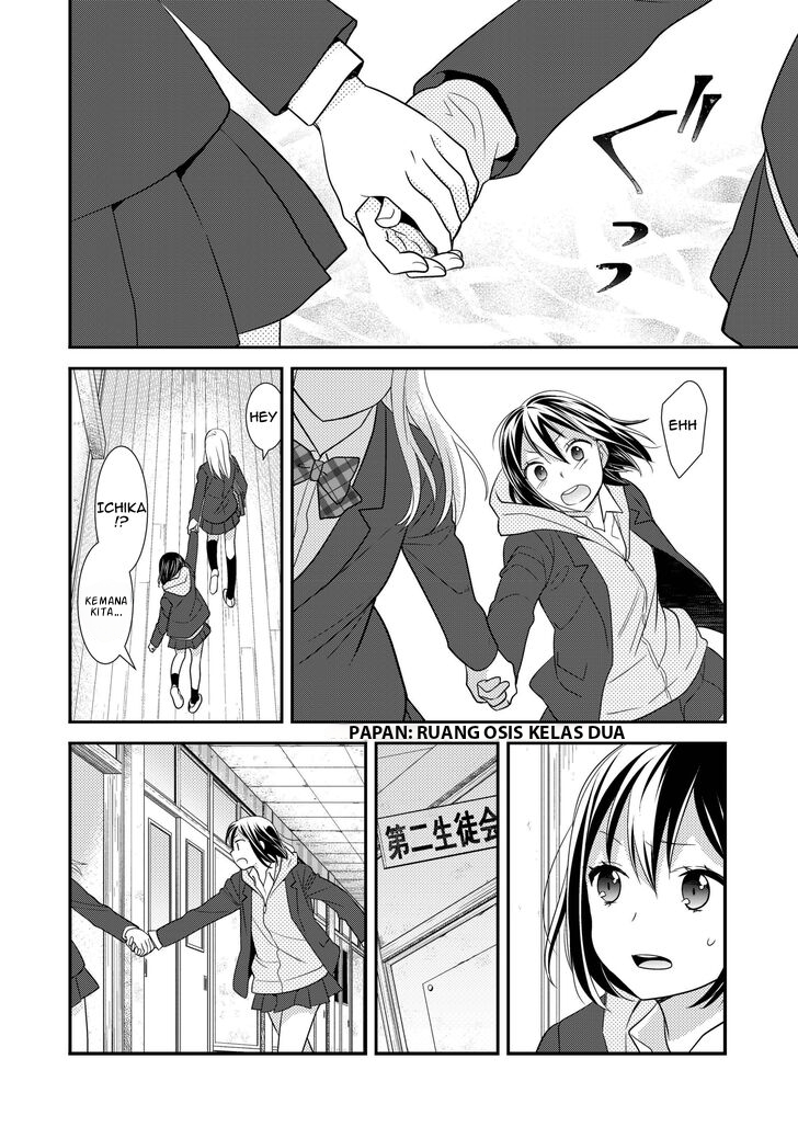 After School Chapter 02 Gambar 19