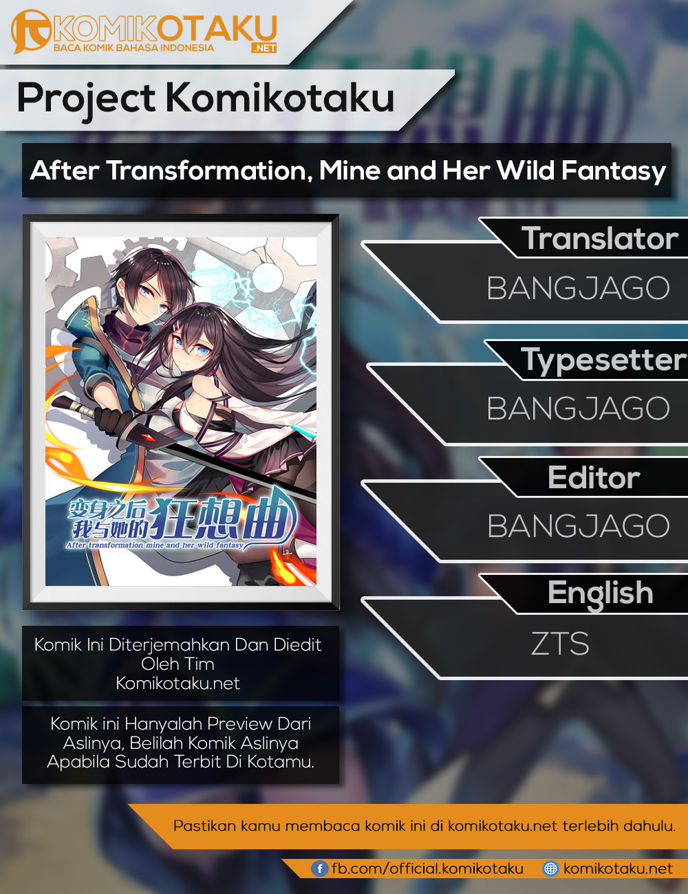 After Transformation, Mine and Her Wild Fantasy Chapter 18 Gambar 1
