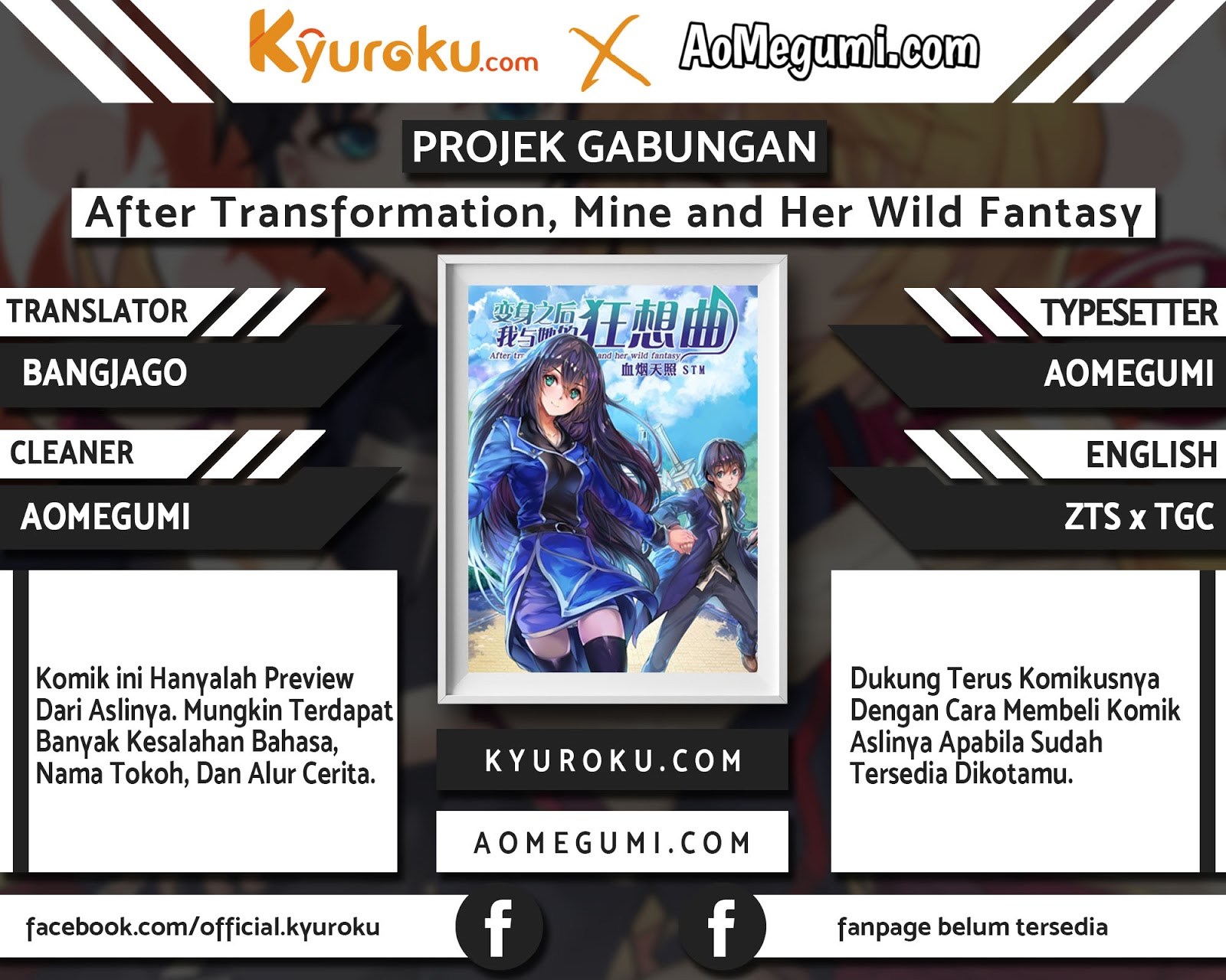 After Transformation, Mine and Her Wild Fantasy Chapter 24 Gambar 1