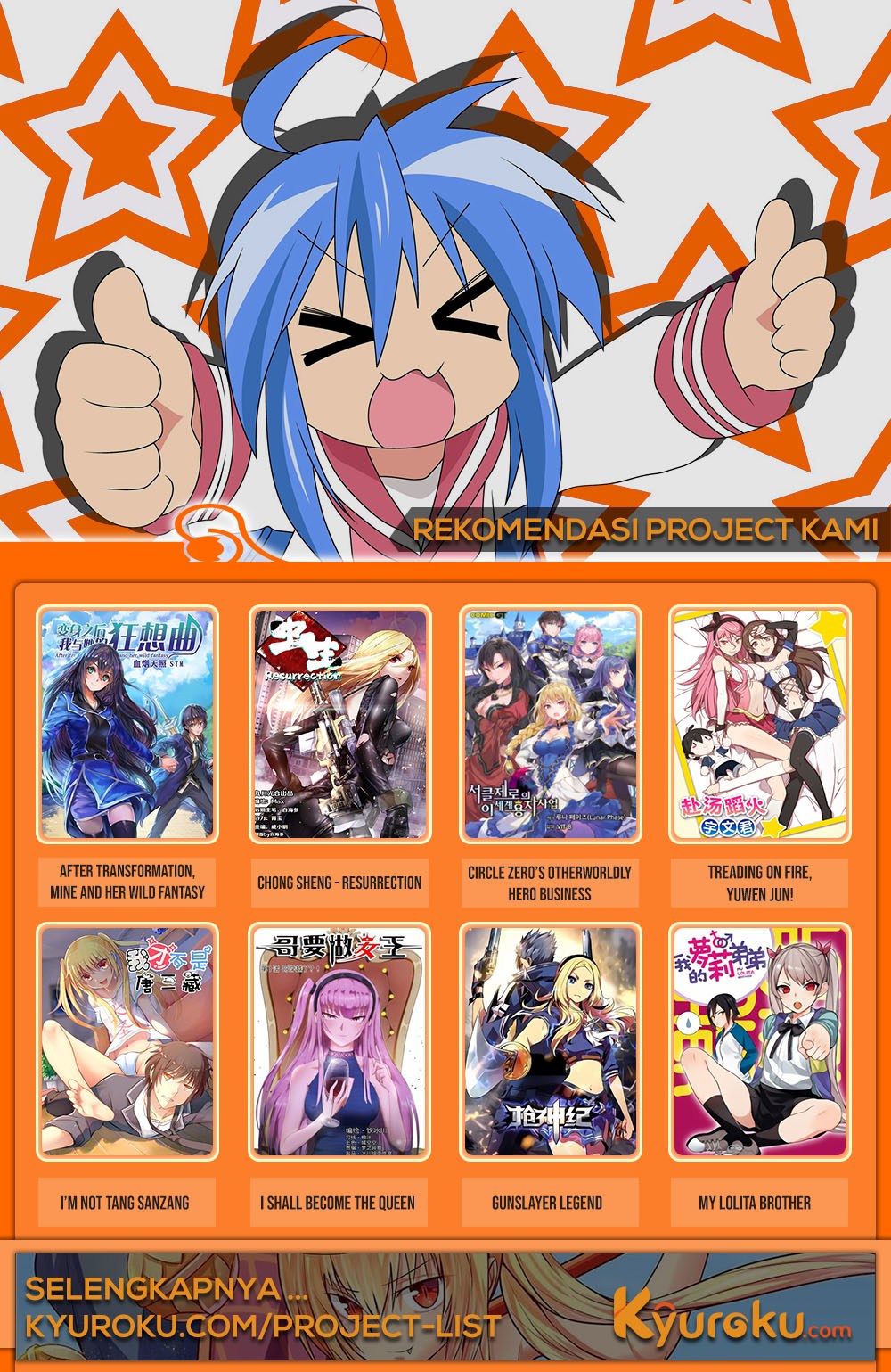 After Transformation, Mine and Her Wild Fantasy Chapter 24 Gambar 14