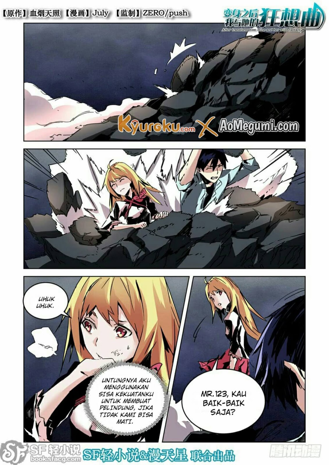 After Transformation, Mine and Her Wild Fantasy Chapter 25 Gambar 2
