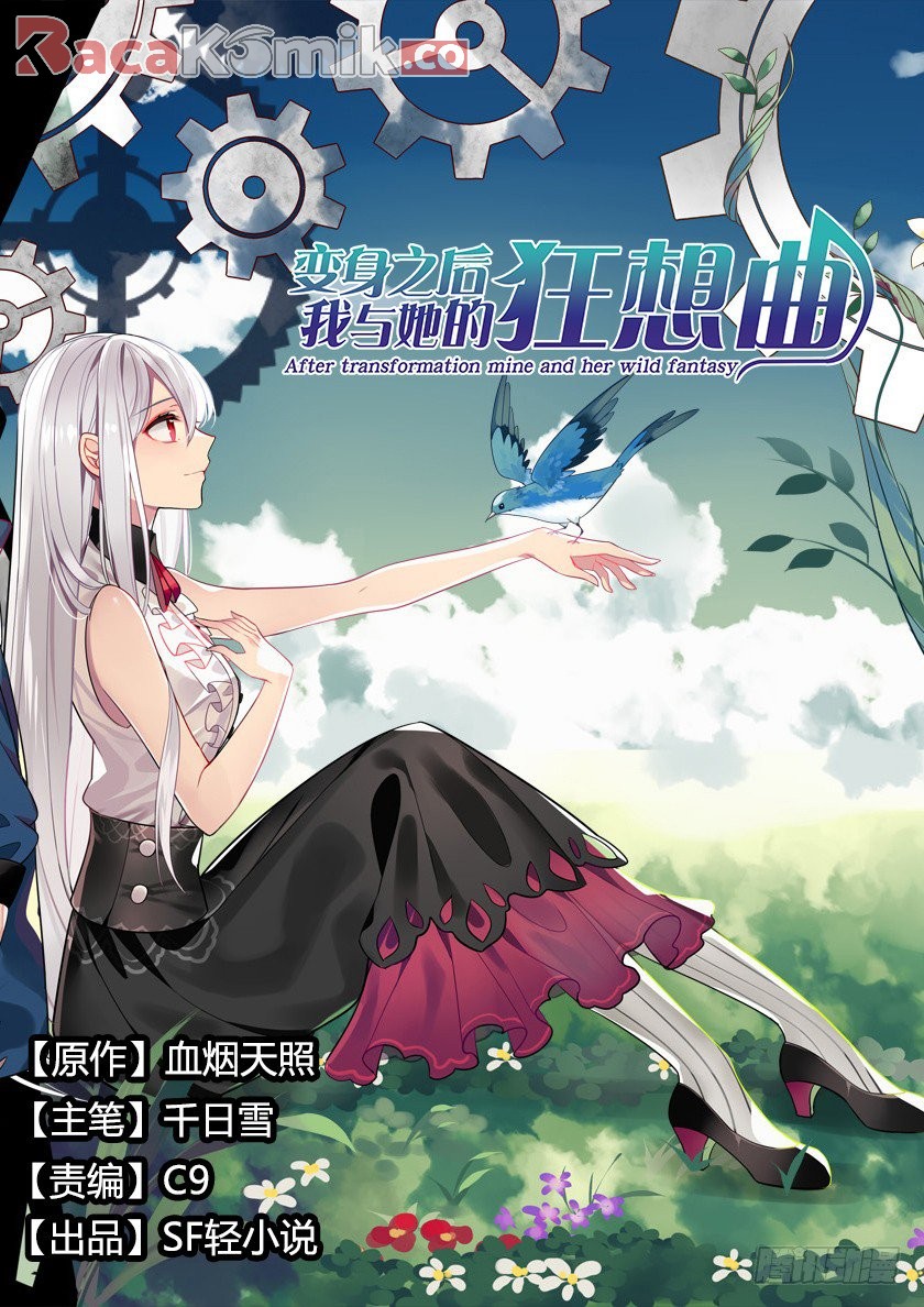 After Transformation, Mine and Her Wild Fantasy Chapter 65 Gambar 1
