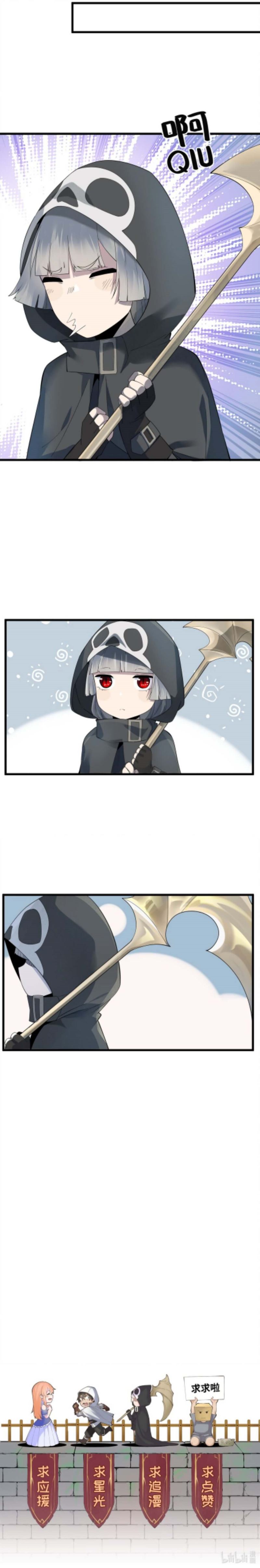 After Being Chased By Snails Chapter 04 Gambar 21