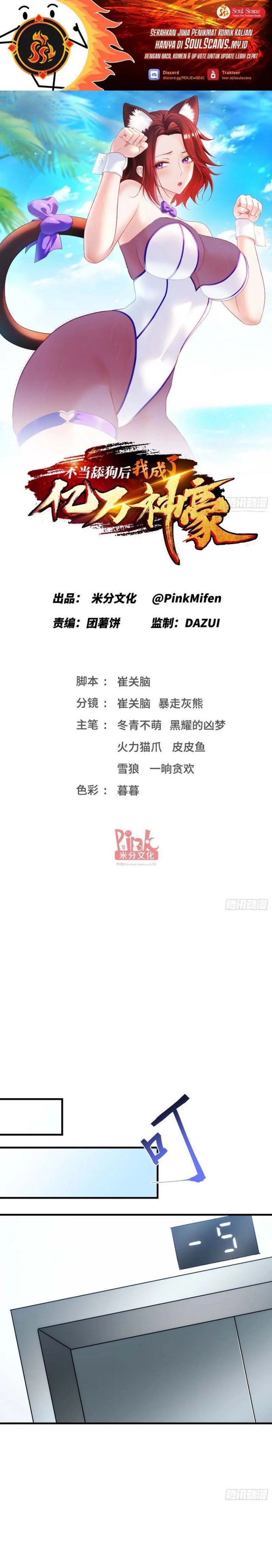 After Improperly Licking a Dog, I Became a Billionaire Chapter 227 Gambar 2