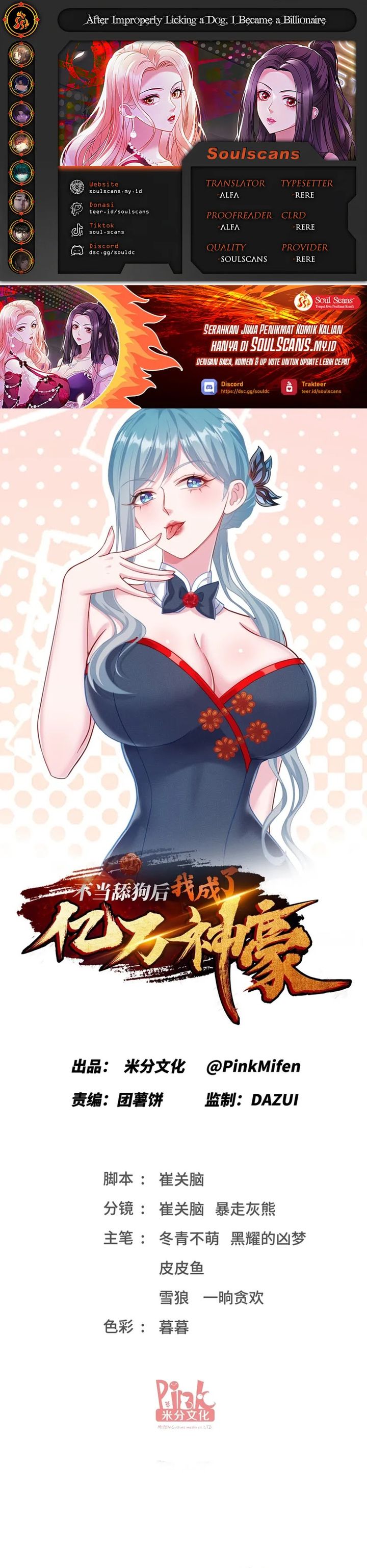 After Improperly Licking a Dog, I Became a Billionaire Chapter 248 Gambar 1