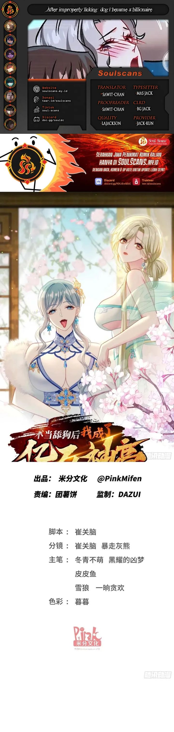 After Improperly Licking a Dog, I Became a Billionaire Chapter 265 Gambar 1