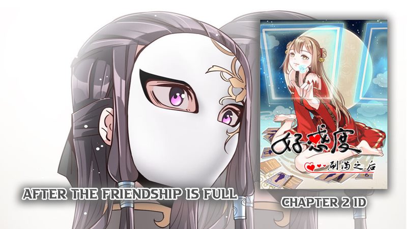 After The Friendship Full (100% Cleared Harem Route / Make The Level Up To Max) Chapter 02 Gambar 2