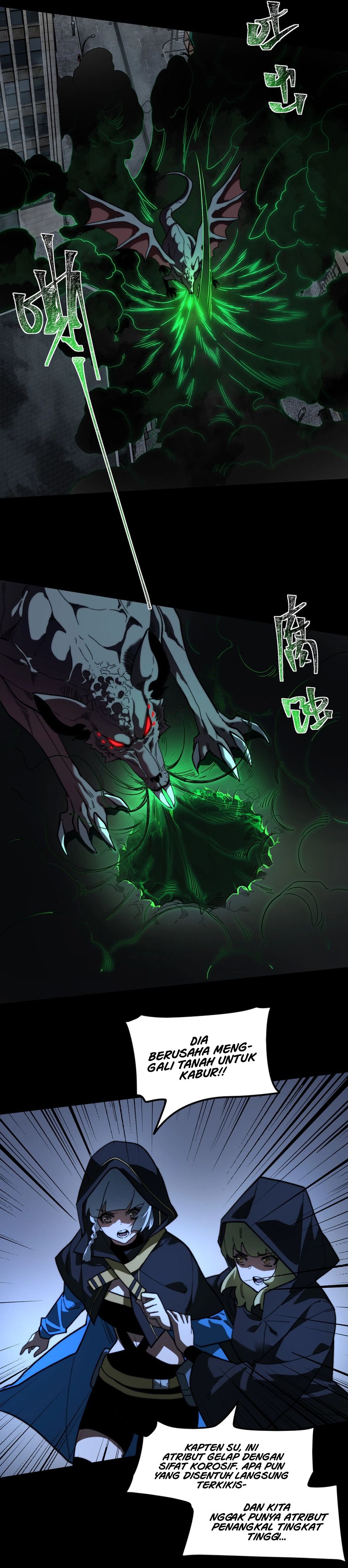 After the High School Goddess Dumped Me I Became a Martial Arts God (After breaking up with the school beauty) Chapter 09 Gambar 12