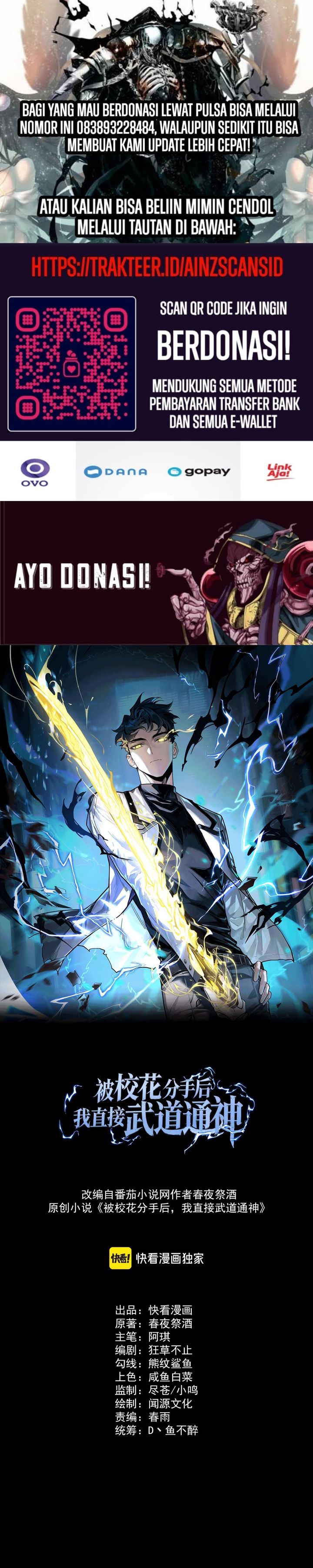 After the High School Goddess Dumped Me I Became a Martial Arts God (After breaking up with the school beauty) Chapter 15 Gambar 1