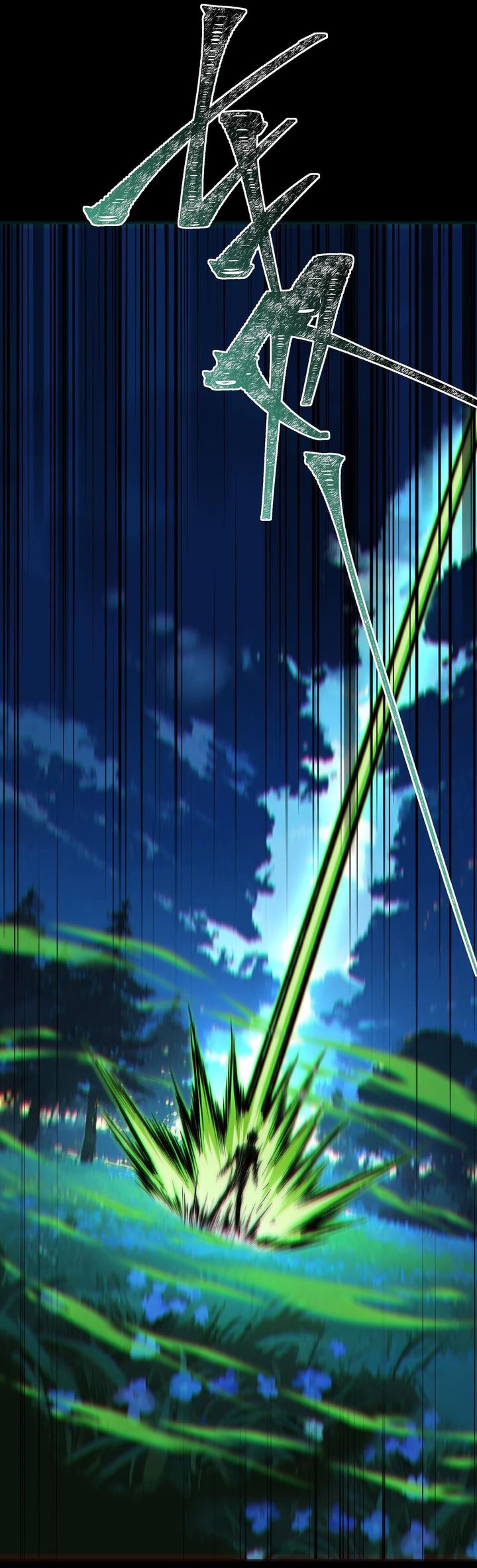 After the High School Goddess Dumped Me I Became a Martial Arts God (After breaking up with the school beauty) Chapter 15 Gambar 2