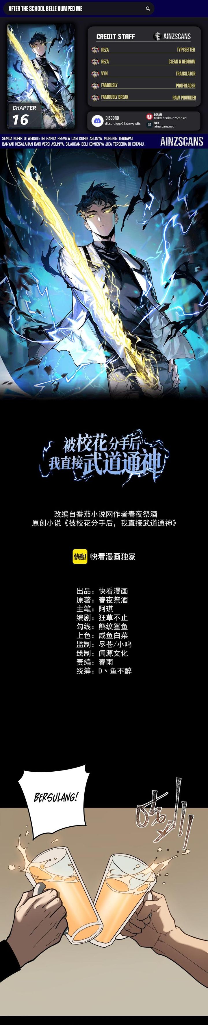 After the High School Goddess Dumped Me I Became a Martial Arts God (After breaking up with the school beauty) Chapter 16 Gambar 1