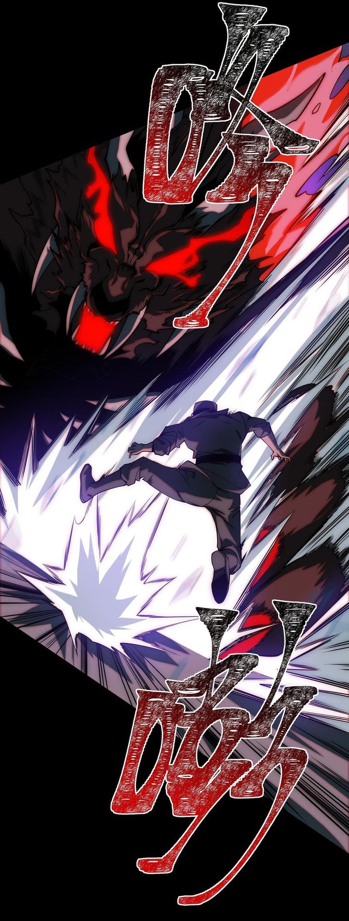 After the High School Goddess Dumped Me I Became a Martial Arts God (After breaking up with the school beauty) Chapter 16 Gambar 23