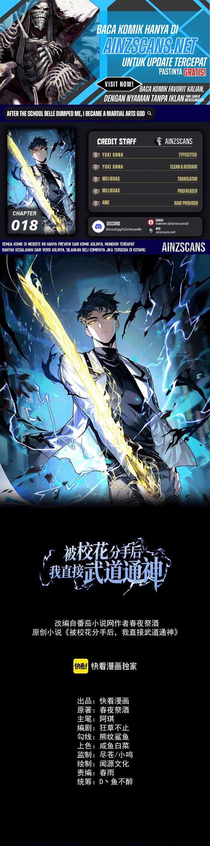 After the High School Goddess Dumped Me I Became a Martial Arts God (After breaking up with the school beauty) Chapter 18 Gambar 1