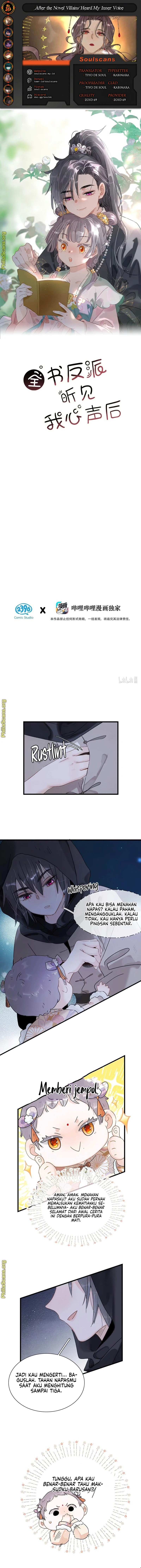 After the Novel Villains Heard My Inner Voice Chapter 12 Gambar 1